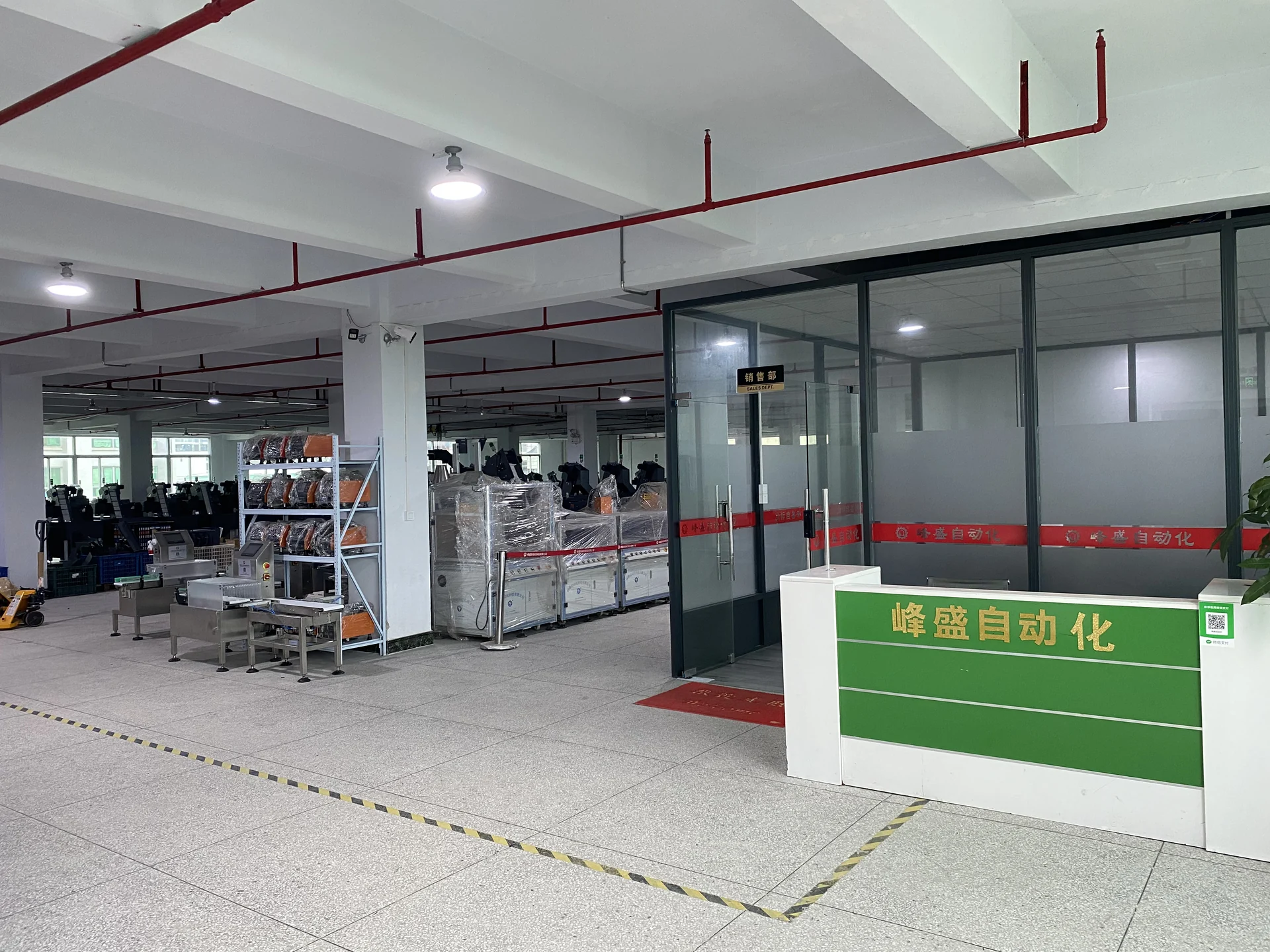 Reception and production area at FengSheng Automation