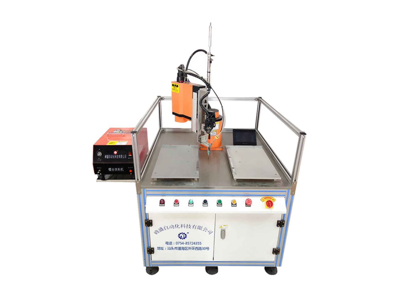 FS-A102 robotic fastening workstation